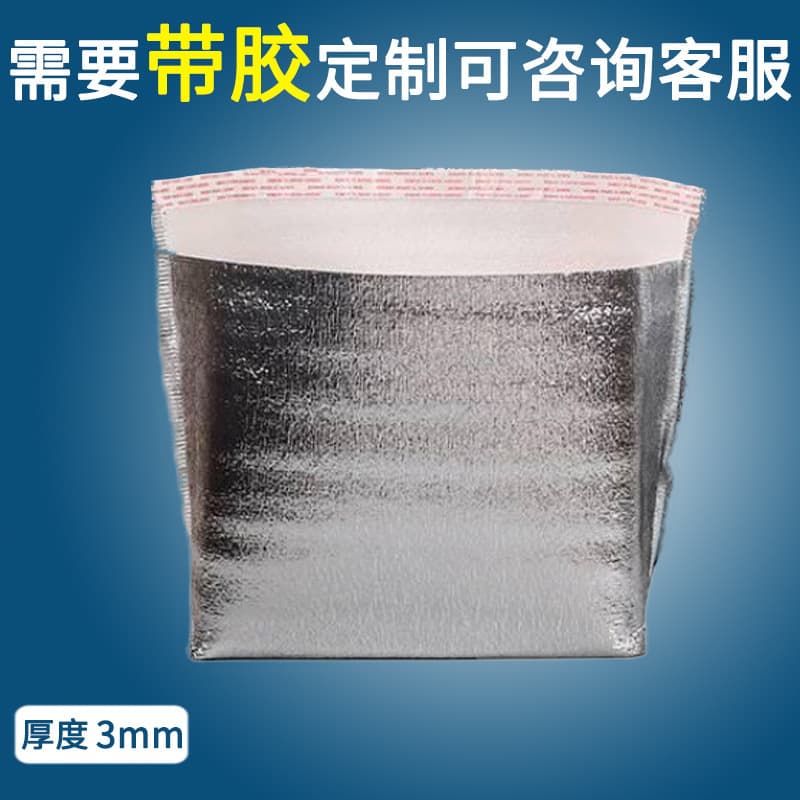 Aluminum Foil 3D Insulated Bags, One-time Wholesale for Food & Catering, Cake Refrigeration Bags, Commercial Oil-proof Takeaway Thermal Bags