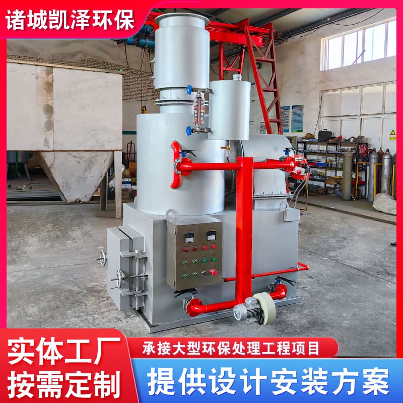 Industrial Waste Smokeless Incineration Treatment Equipment Rural Household Garbage Incinerator Ritual Waste Cremator