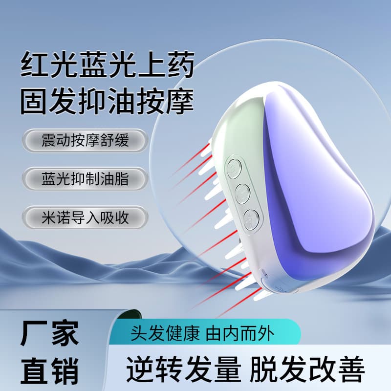 Red and Blue Light Massage Comb, Scalp Care Applicator, Hair Growth Therapy Laser Hair Regrowth and Hair Care