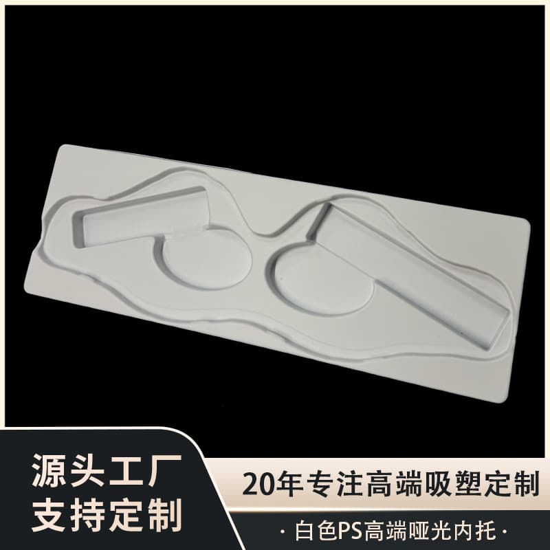 White PS High-End Matte Blister Trays, Shock-Absorbent Inner Lining Protective Pads, Packaging Box Manufacturer Wholesale