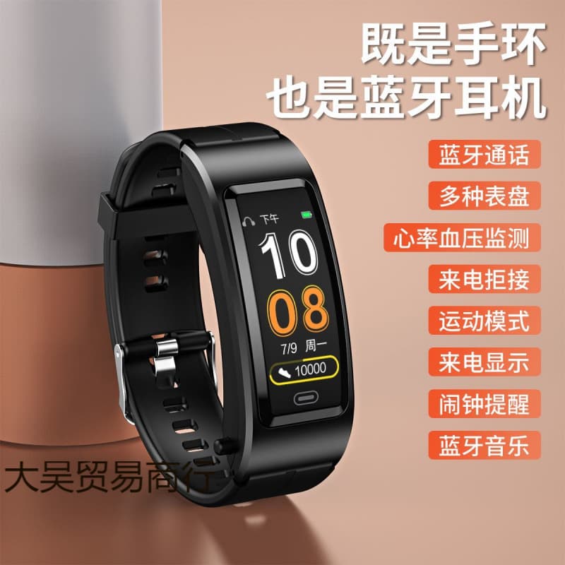 Smart Calling Bracelet Watch with Bluetooth Earphone 2-in-1, Heart Rate, Blood Pressure, Alarm, Sports, Business, and Waterproof Features