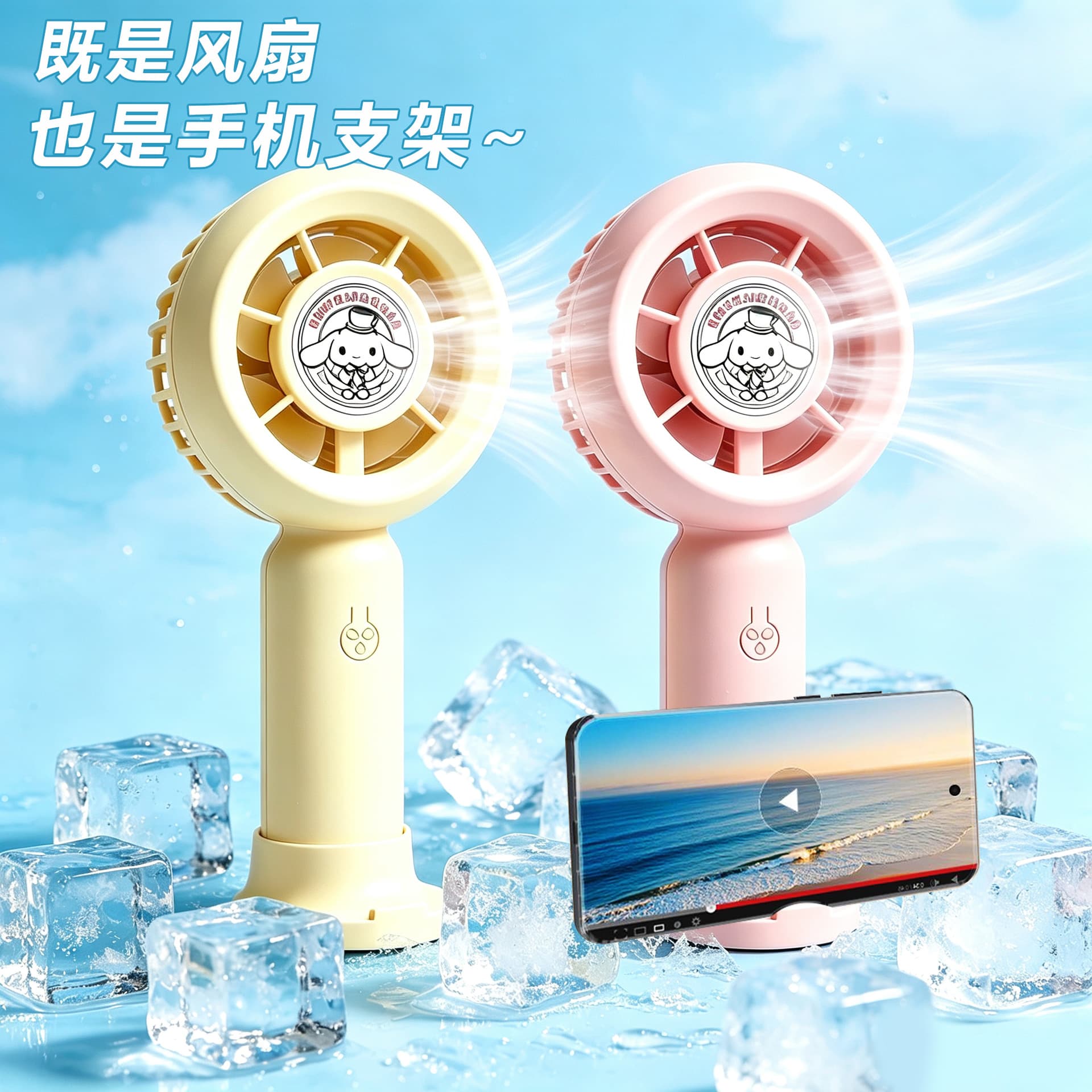 Cross-Border New Cartoon-Style Portable Desktop Mini Three-Speed Children's Handheld Fan with USB Charging