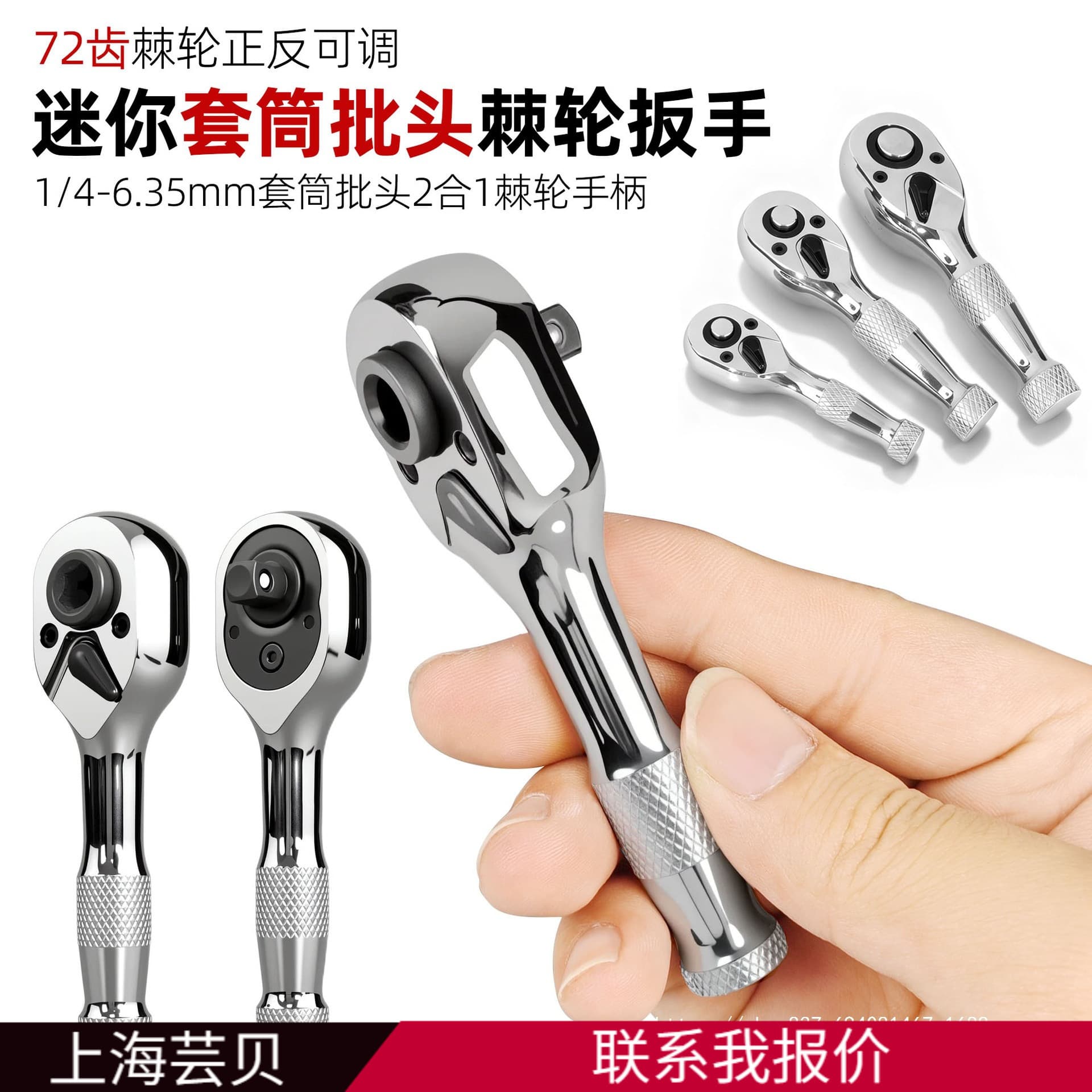 Mini Ratchet Wrench Bit Handle Screwdriver Bit Small Drive Socket Wrench Bit Screwdriver Tool