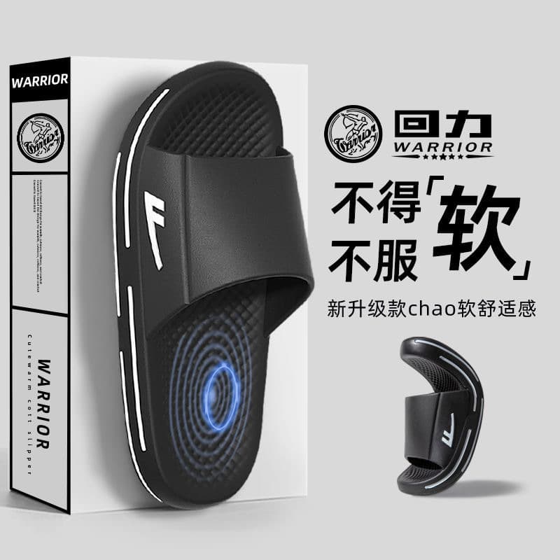 Men's Fashion Slippers, Casual Home Indoor Outdoor, Popular Bathroom Flip-Flops, EVA, Multiple Colors Available, Breathable
