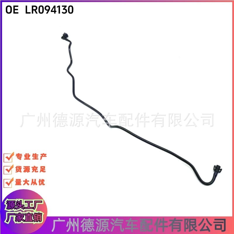 LR094130 LR134943 J9C6044 J9C20992 are suitable for Land Rover Evoque, Toyota Discovery Sport, and Jaguar water pipes.