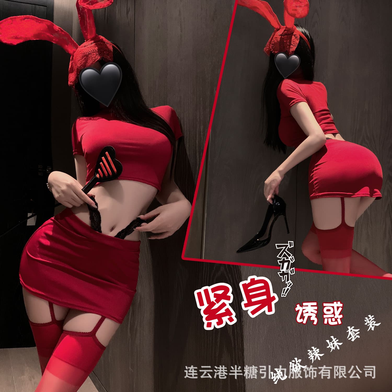 Half Sugar Attraction Pure Desire T-Shirt Lingerie Hot Girl Ultra-Short Bodycon Skirt Tight Two-Piece Set Fitted Nightclub 9211