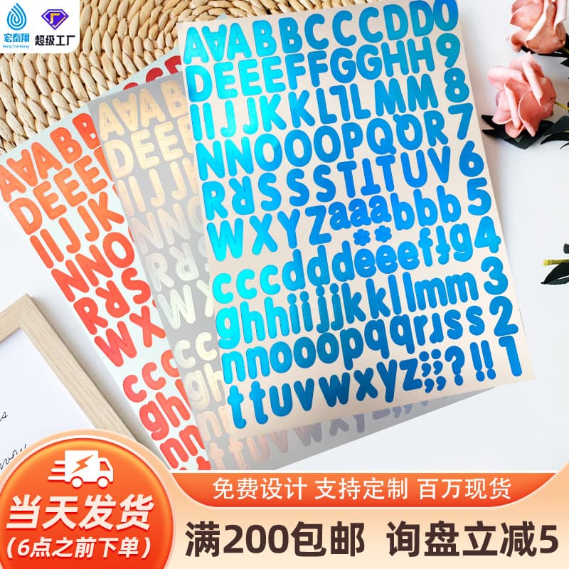 Laser Matte Alphabet Sticker Number Material Decal English Waterproof DIY Rainbow Glow Hand Account Label Sticker