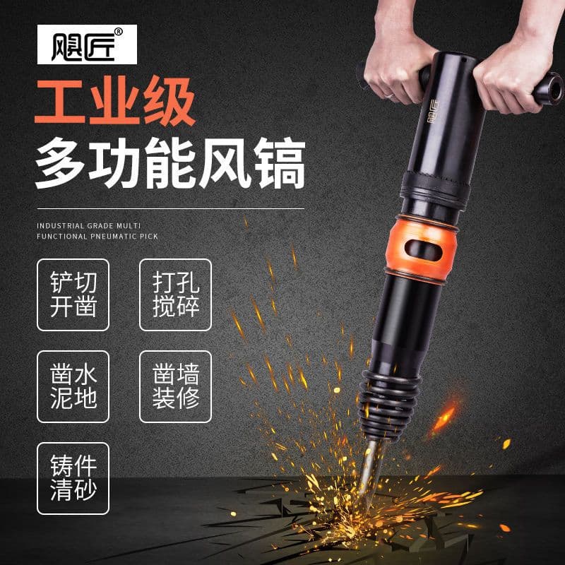 New Hurricane G10 G11 G15 G20 Pneumatic Pick and Air Spade for Cement Concrete Breaking, Non-freezing