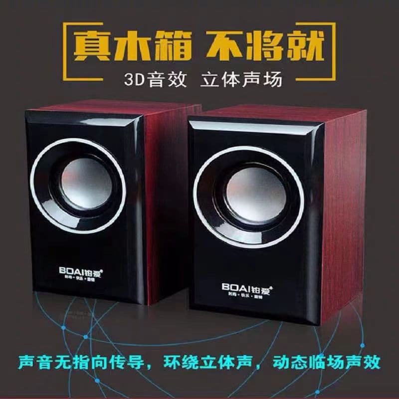 Boai Desktop Speaker Computer USB Subwoofer Wooden Small Speaker Home Heavy Bass Speaker HIFI