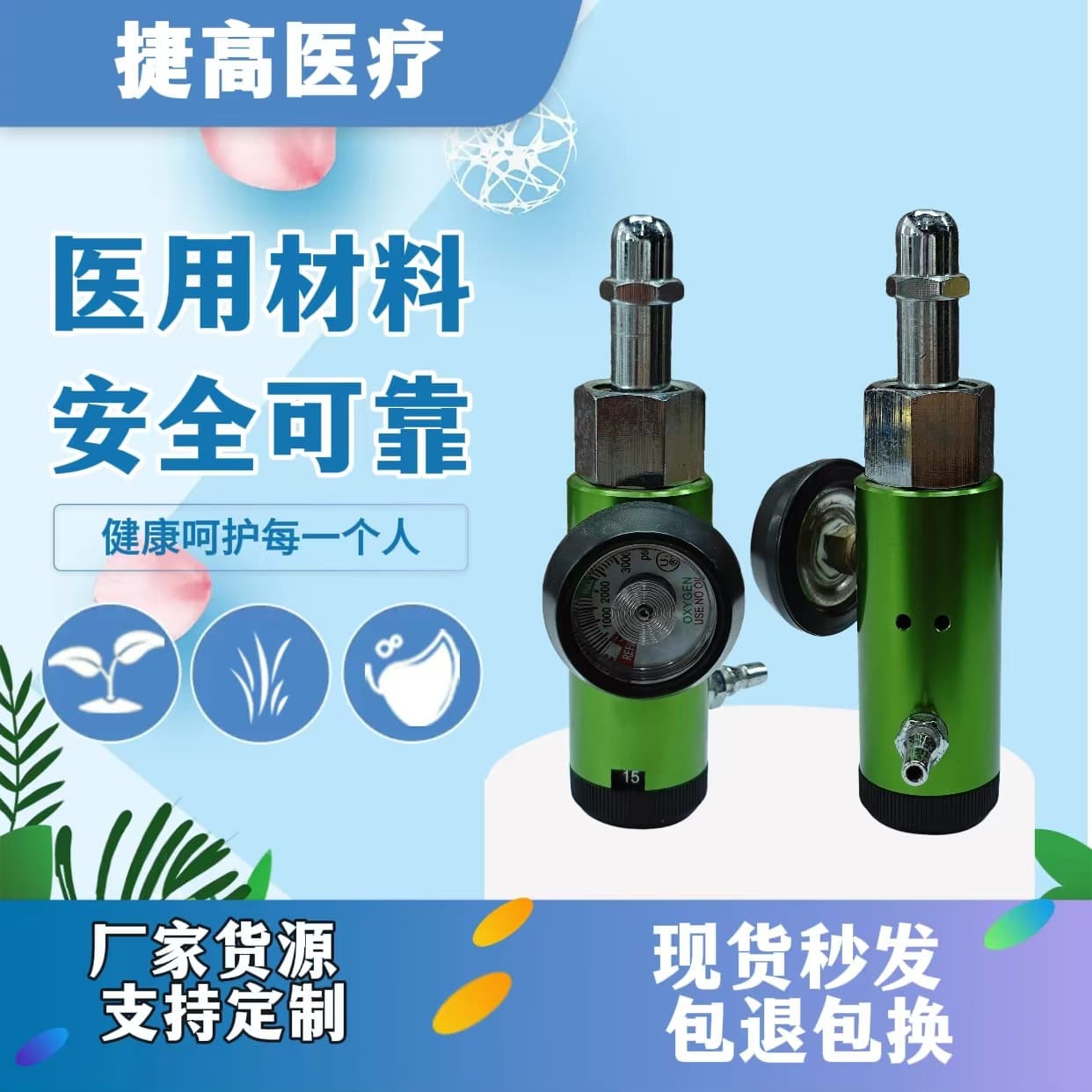 Medical Oxygen Regulator CGA540 CV Outlet Nozzle Wholesale Home Oxygen Pressure Gauge Regulate Flow