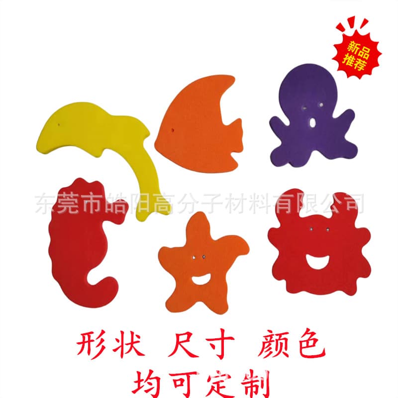 Colorful EVA Die-Cut Ocean Animals Bathtub Toy Stickers Magnetic Number and Letter Stickers