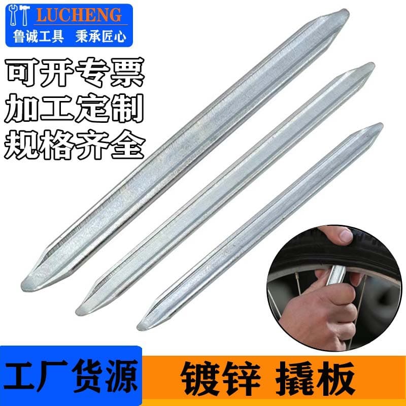Tire Pry Bar for Car Tire Change, 10-inch 12-inch Galvanized Flat Pry Bar Wholesale Flat Pry