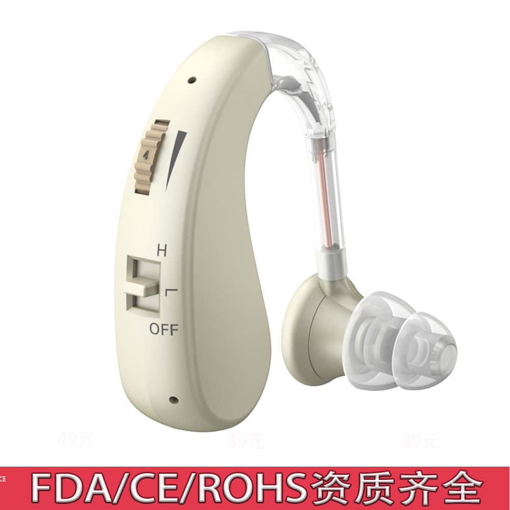 Rechargeable Single-Ear Hearing Aid