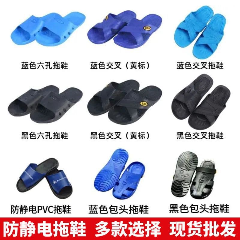 Anti-Static Shoes ESD Thick Soft Sole for Cleanroom Non-Slip Blue-Black Closed-Toe Anti-Static Sandals for Electronics Factory