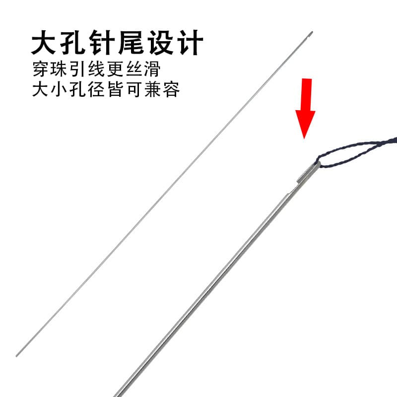 Beading Needle Side Opening Threading Tool for Crystal Pearls, Steel Wire Guide Needle, Handmade Stainless Steel Needle