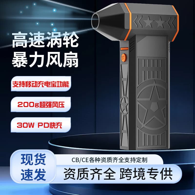 Hurricane turbo handheld brushless high-speed snow blower with power bank function