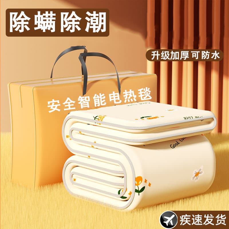 2025 new model national standard double spiral electric blanket dual-control double bed electric mattress pad single student dormitory safe constant temperature