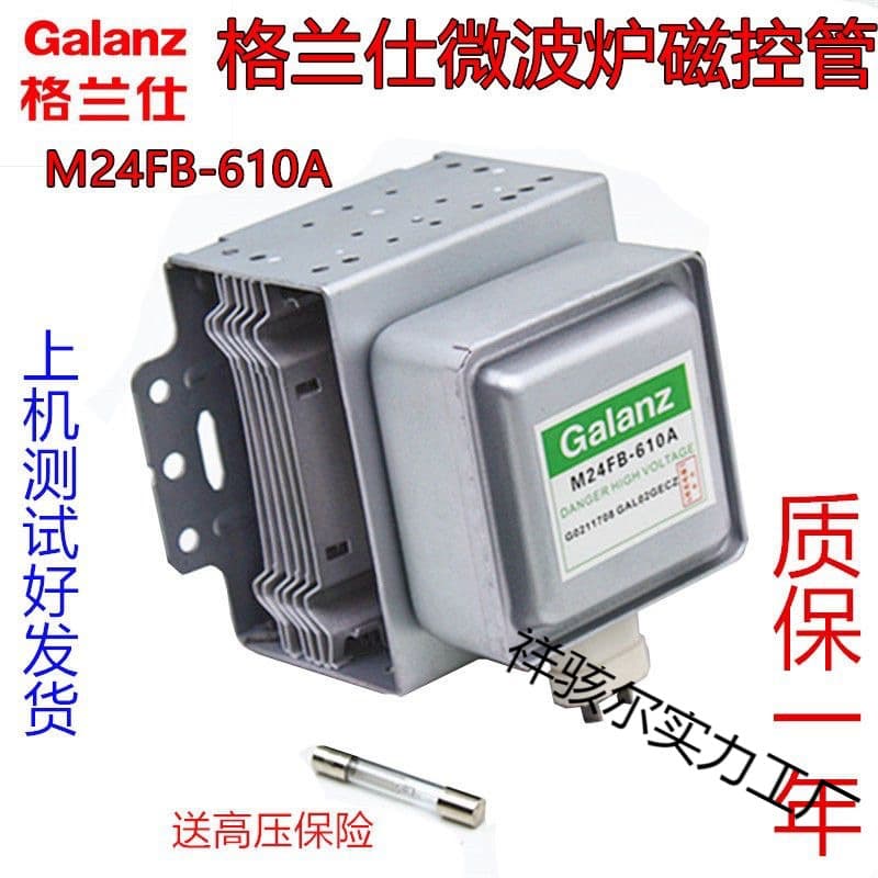Original Galanz M24FB610A magnetron for microwave ovens, stock available. One-year factory warranty. Heating function.