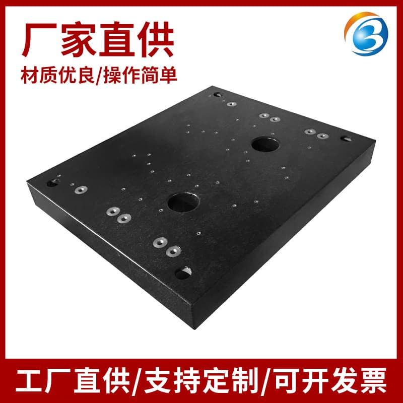 Non-standard custom marble bases, drillable and embeddable marble mechanical components, high-precision components according to drawings.