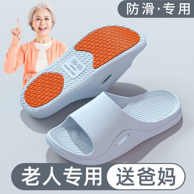 Anti-Slip Slippers for Elderly Men, Summer Indoor Household Bathroom Bath Plus Size Sandals and Slippers for Pregnant Women Wholesale