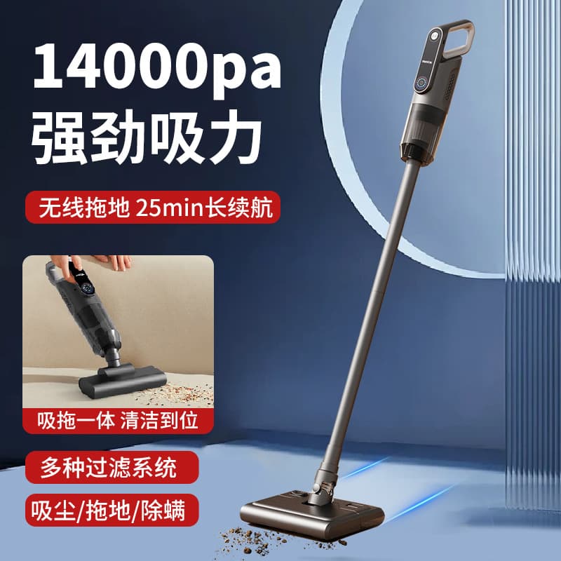 Cross-border multi-function vacuum cleaner household high suction handheld lazy mop and vacuum integration convenient upright cordless vacuum