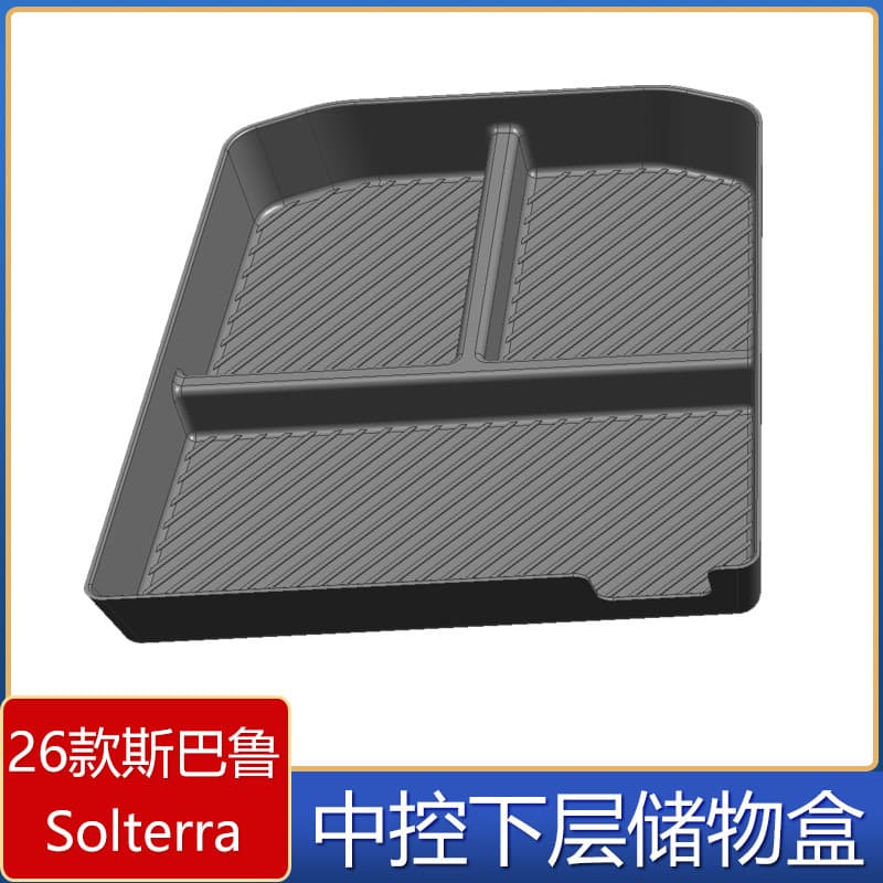 Lower Center Console Storage Box for 26 Subaru Solterra, Interior Modification Organizer