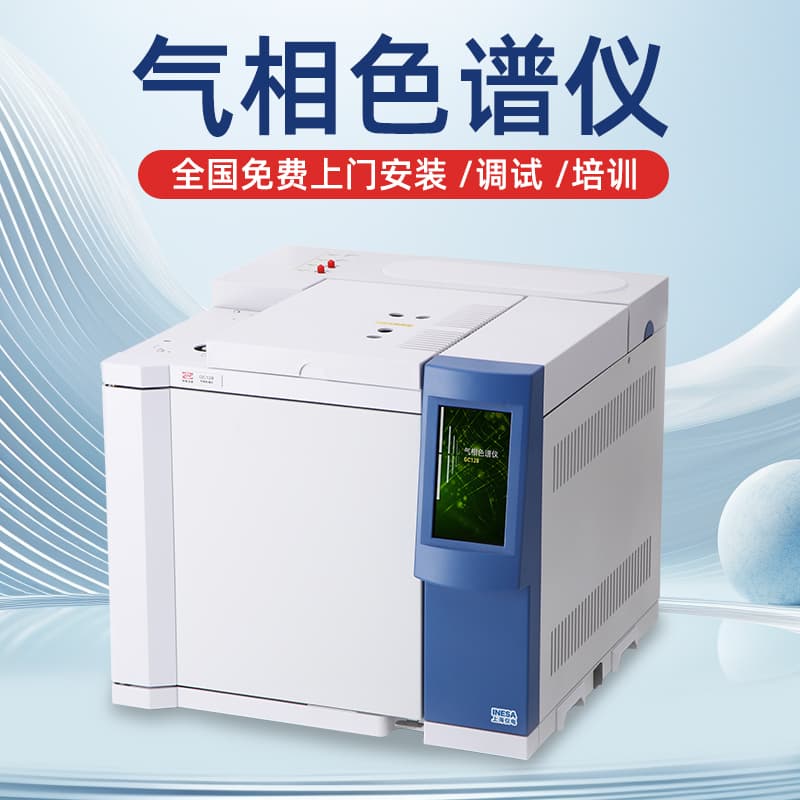 Shanghai Shangfen Yidian Analytical Gas Chromatograph Formaldehyde Pesticide Baijiu Residue TVOC Ethylene Oxide Detector