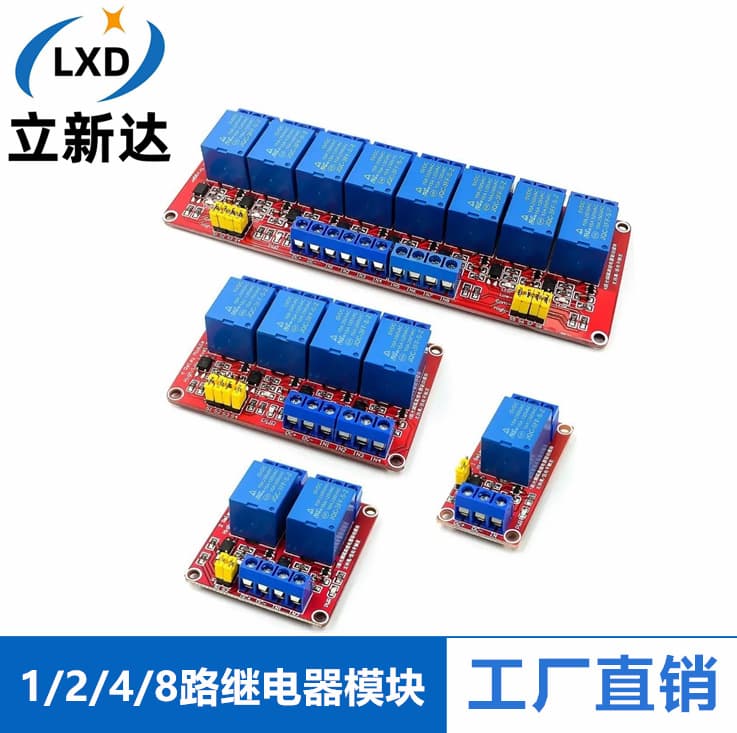 1-channel, 2-channel, 4-channel, 8-channel 5V relay module with optocoupler isolation, high/low level triggering, and microcontroller.
