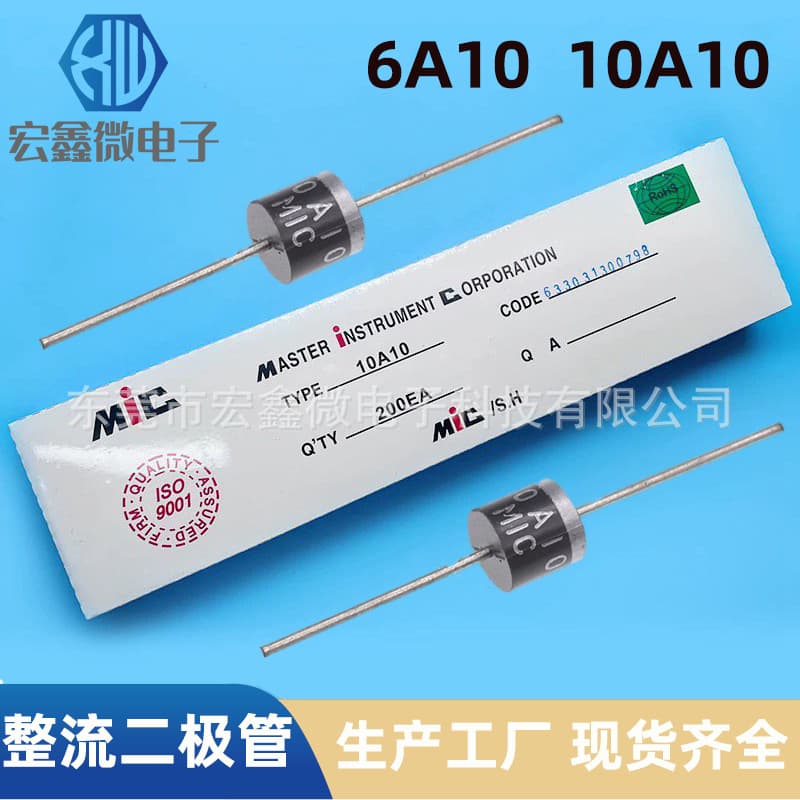 Rectifier Diode 10A10 6A10 20A10 10A1000V 30A10 Solar Diode MIC