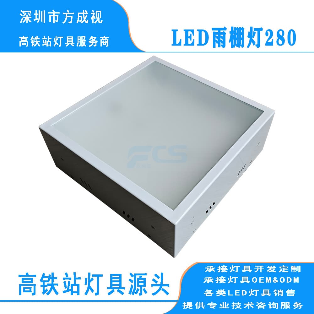 Factory Direct 50W High-Speed Rail Canopy Light Anti-Glare LED Ceiling Light 36W Square Lamp Surface-Mounted Industrial Ceiling Light Best Seller