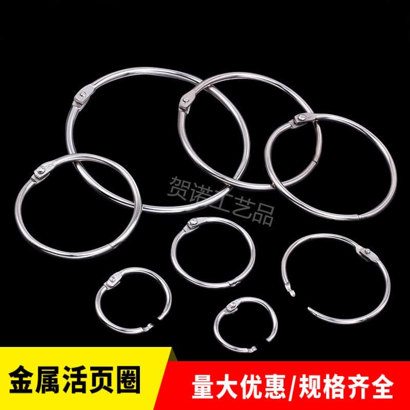Metal Ring Loose-leaf Calendar Card DIY Storage Ring Binding Book Office Supplies Stationery Accessories