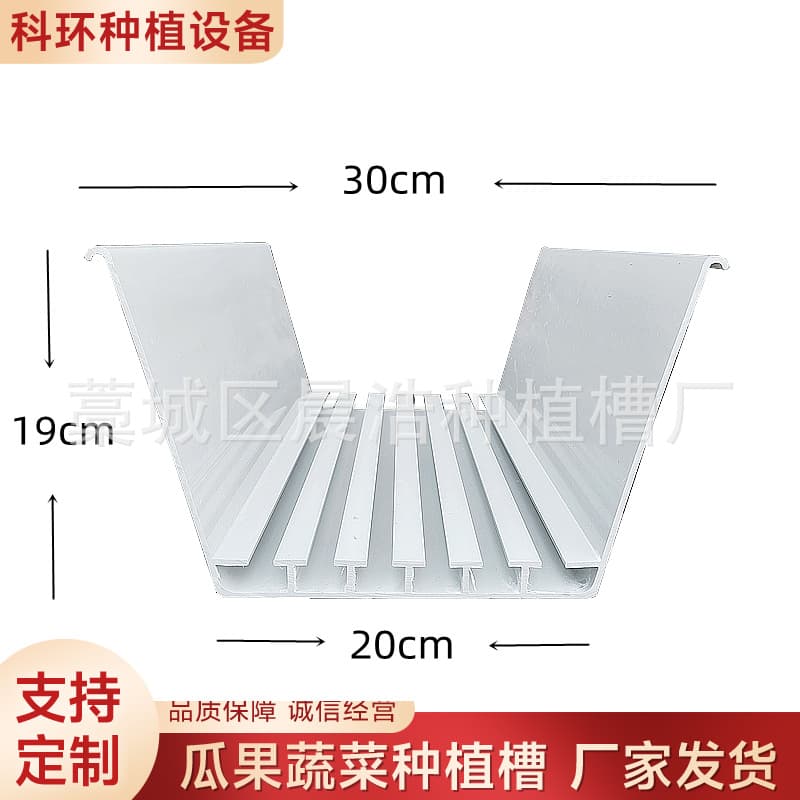 Dutch-style coconut coir cultivation greenhouse vegetable tomato planting trough, custom soilless cultivation planting trough