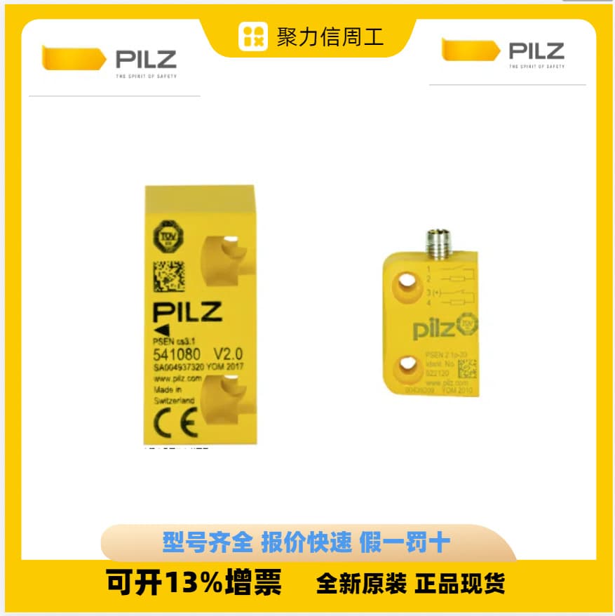 In stock PILZ 777520 model safety relay original new with warranty and invoice
