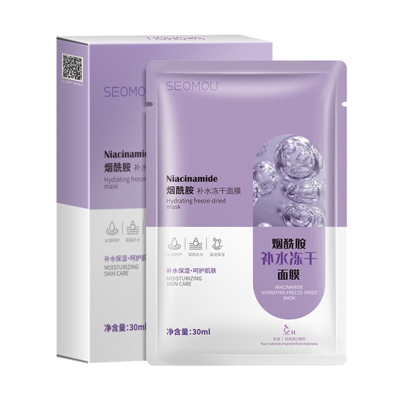 Shihou Hyaluronic Acid Freeze-Dried Mask Hydrating Wholesale Moisturizing Brightening Skin Centella Asiatica Soothing Mask Multiple Styles Manufacturer