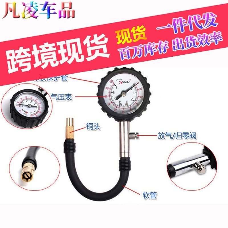 High Precision Long Hose Tire Pressure Gauge Car Digital Tire Pressure Gauge Monitor Stainless Steel Tire Pressure Gauge