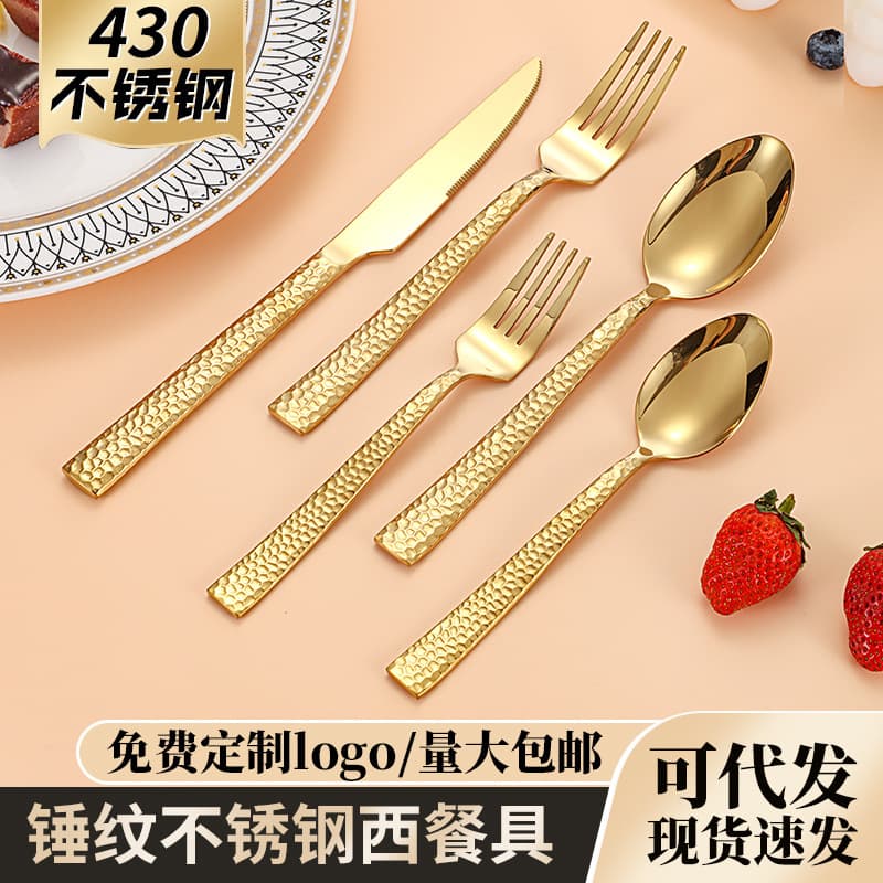 Cross-border 430 Stainless Steel Water Cube Knife Fork Spoon Five-Piece Set, Square Handle Hammered Pattern Thickened Western Cutlery