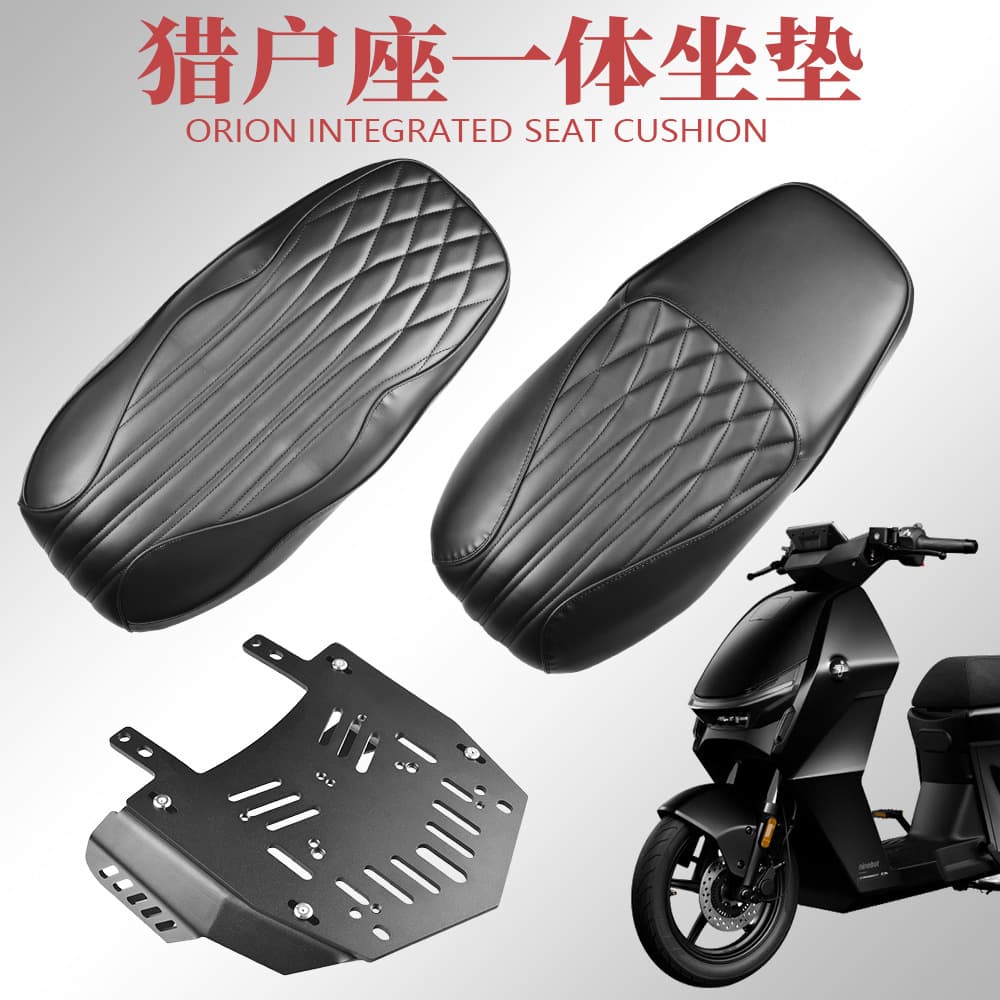 Compatible with Ninebot Orion DZ110P Integrated Seat Cushion Modification Accessories, Seat Backrest with Armrest and Rear Rack