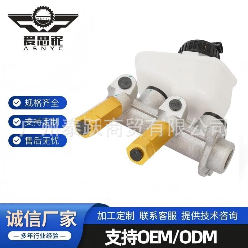 Factory direct sales of brake master cylinders suitable for Daewoo Lanos Cielo (model numbers 3492529 and 426005).