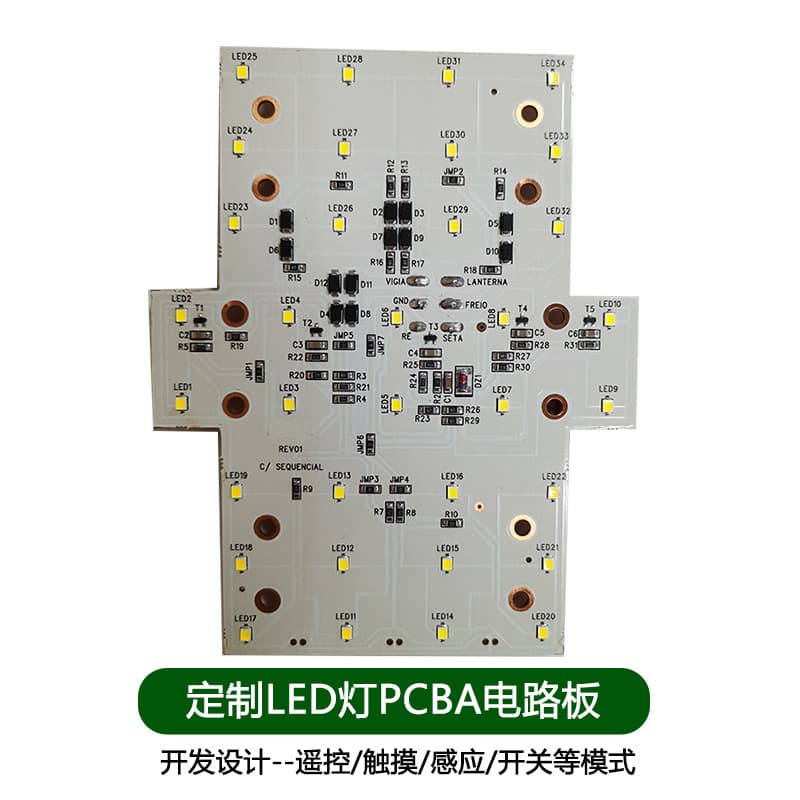 Truck light board, vehicle light circuit board cloning, high and low voltage automotive irregular shaped light strip board PCB solution design.