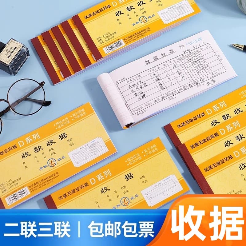 Youth Federation Receipt Duplicate Copy Multi-column Two-part Handwritten Carbonless Copy Business Form