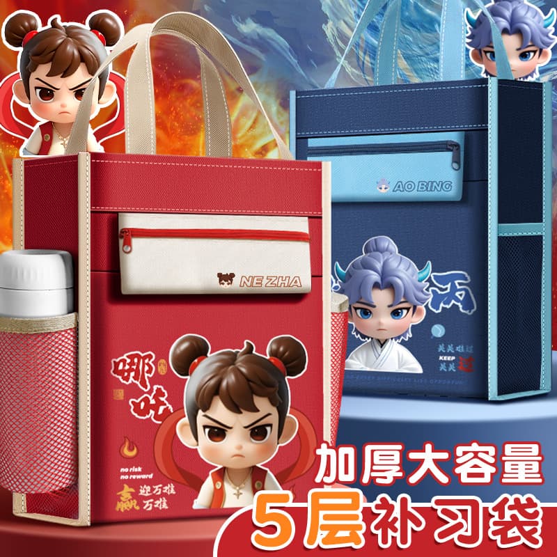 Handbag tutoring canvas bag primary school student document bag girl school bag boy student school bag art children