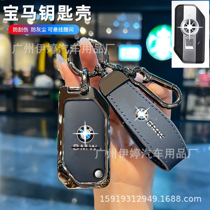 Compatible with BMW Key Case M3 E90 E60 Old Style Key Shell X1 X5 X6 Z4 1 Series 3 Series 5 Series Clip