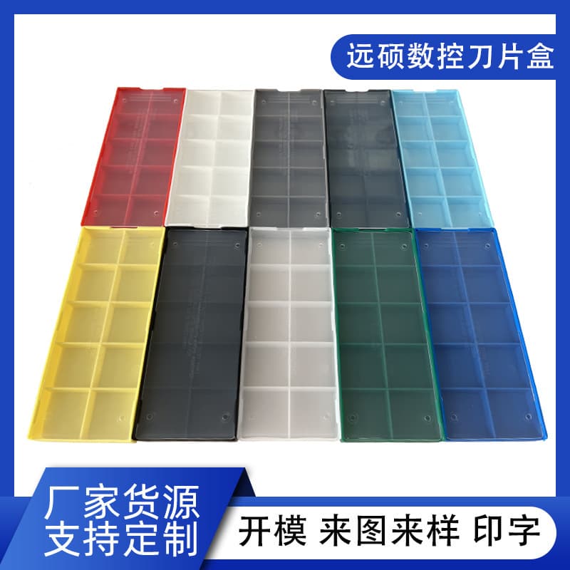 Single-side push CNC blade box, cutting tool head packaging case, insert container, universal single-open carbide blade box