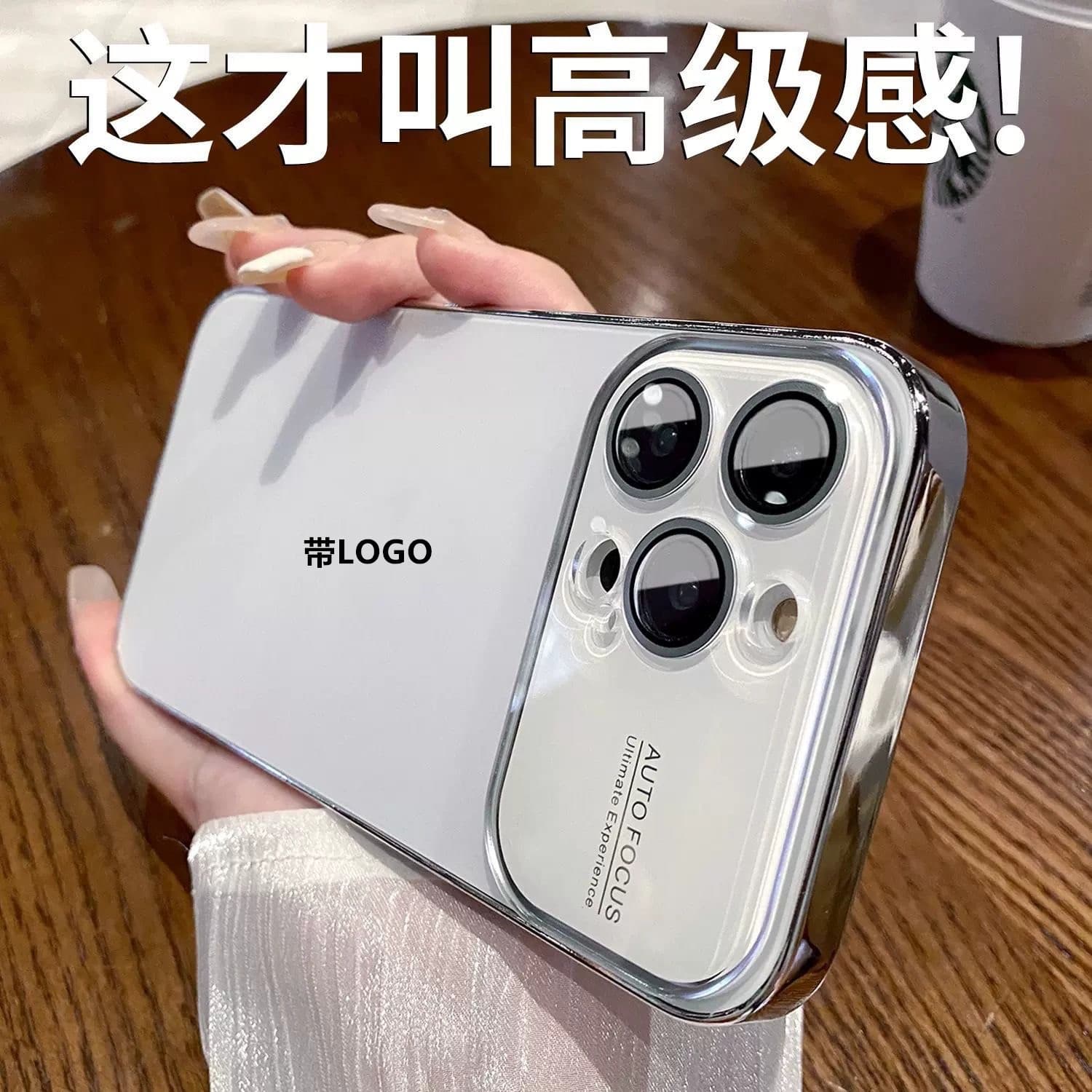 Compatible with iPhone 17 Pro Max Large Window Electroplated Original Phone Case, Apple 16 Frosted AG Full Coverage Protective Case 15