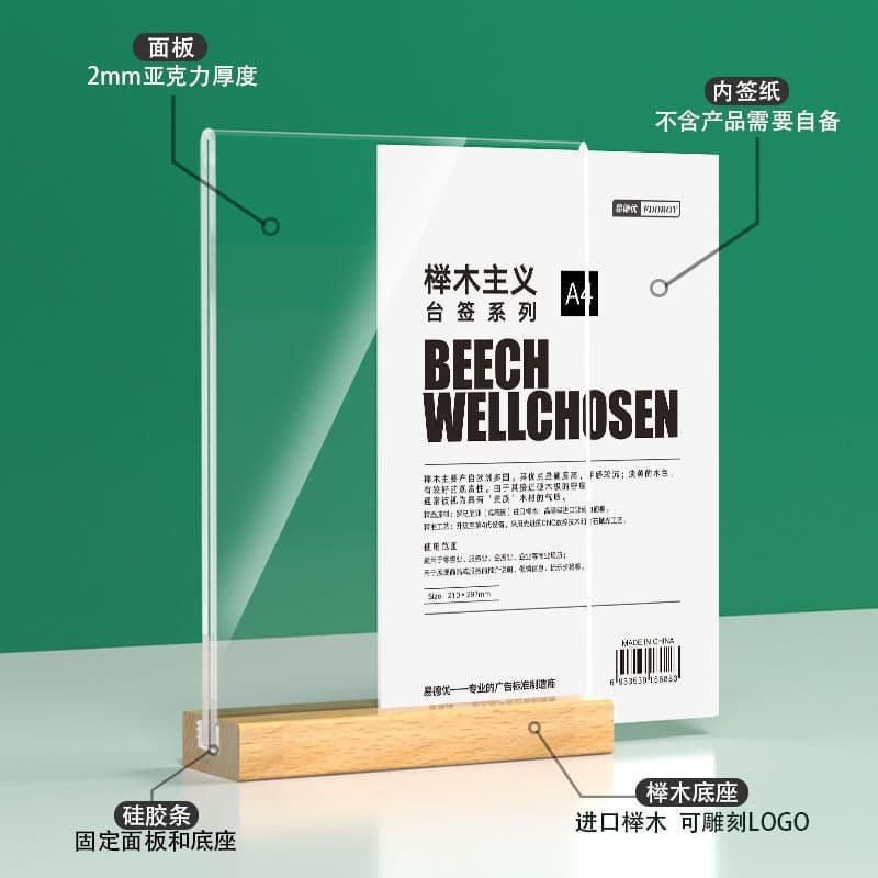 High-Definition A4 Unobstructed Acrylic Table Card Wooden Desk Plate A5 Beech Table Stand Display Advertising Board