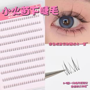 10-Row Large Capacity No-Glue Lazy Small Flame Lower Lashes Natural Comic Style Transparent Band False Lashes