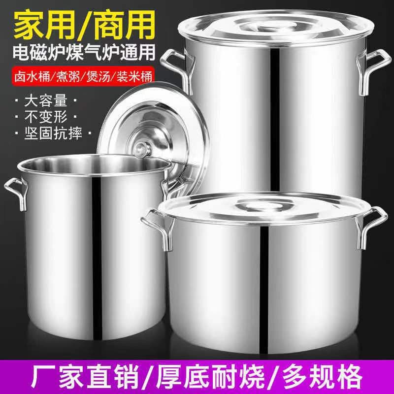 Stainless Steel Multi-purpose Bucket Thickened Canteen with Lid Large Soup Pot Commercial Large Capacity Soup Bucket Customized Canteen Special