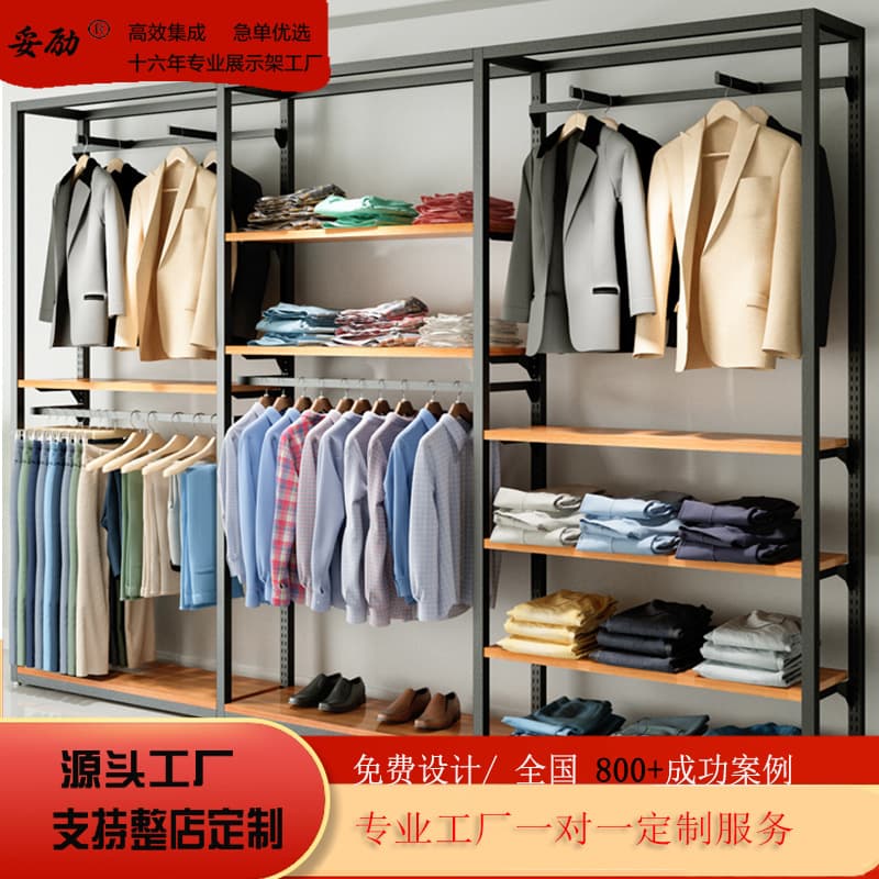 Multi-layer Men's Clothing Store Shelf Display Rack Floor-standing Iron Clothes Hanger