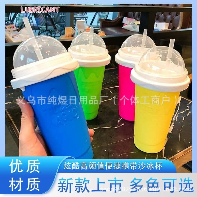 Trendy Squeeze Cup Quick Cooling Smoothie Cup TikTok Same Style Cup Squeeze to Ice Cup Rapidly Make Smoothie Cup