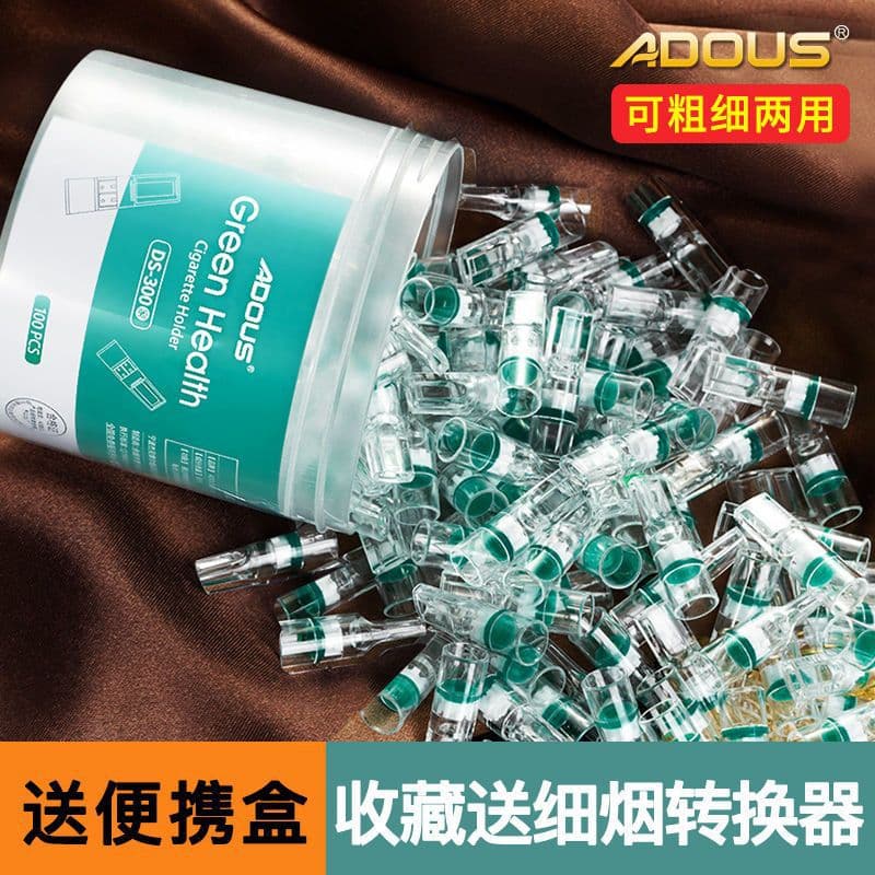 Disposable Cigarette Filter, Dual-Use for Thick and Thin Cigarettes, Cigarette Filter, Wholesale